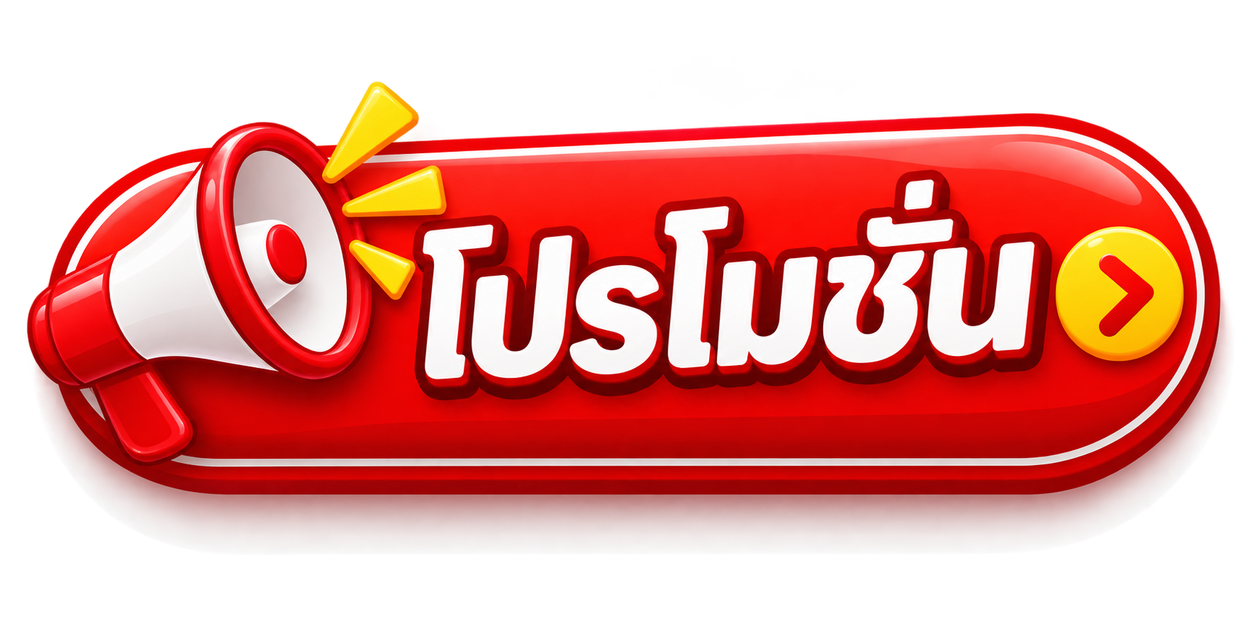 newtanbet promotion
