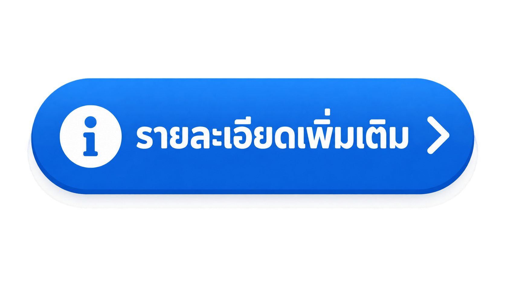 newtanbet โปรโมชั่น