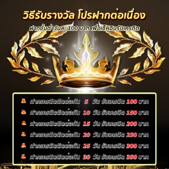 newtanbet เว็บตรง